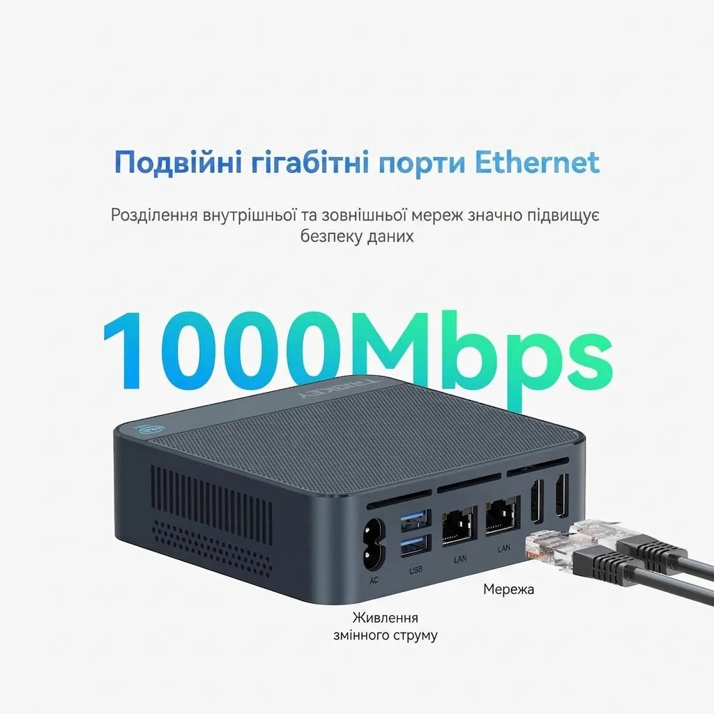 Міні ПК TRIGKEY Key N150 / Intel Twin Lake N150 / RAM 16GB / SSD 512GB / Intel UHD Graphics / 2 x HDMI / 2 x LAN / Wi-Fi 5 / Bluetooth 5.0 / Windows 11 Pro / Сірий, фото №5 Міні ПК TRIGKEY Key N150 / Intel Twin Lake N150 / RAM 16GB / SSD 512GB / Intel UHD Graphics / 2 x HDMI / 2 x LAN / Wi-Fi 5 / Bluetooth 5.0 / Windows 11 Pro / Сірий, фото №5