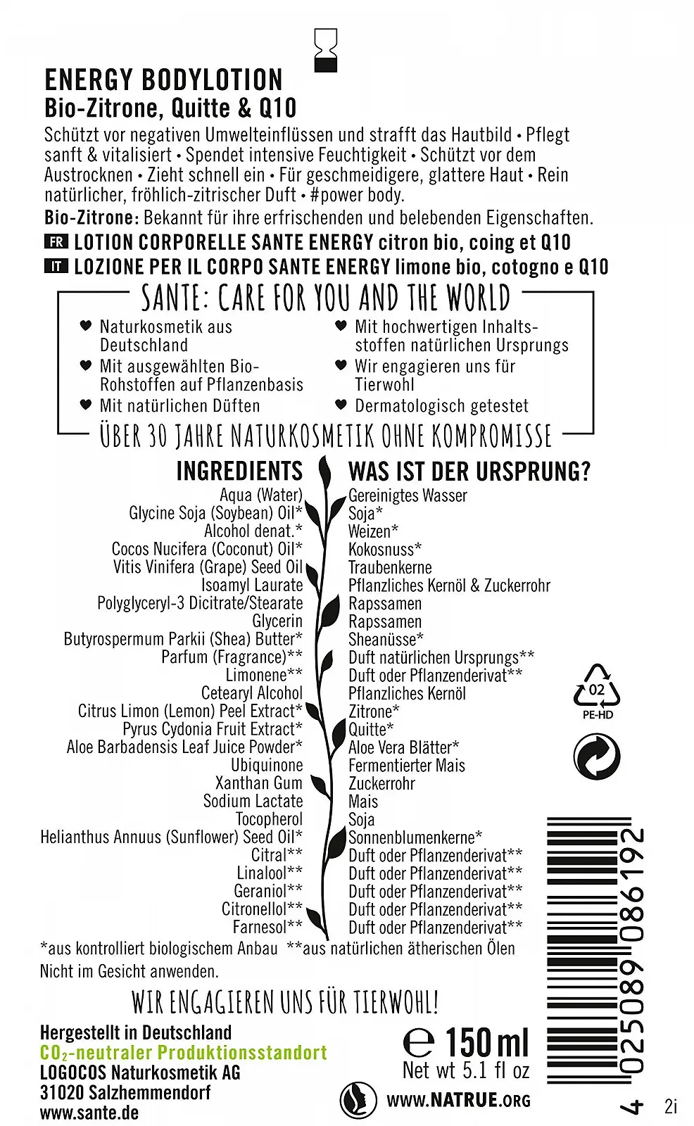 Лосьйон для тіла Sante Energy 150 мл, фото №2