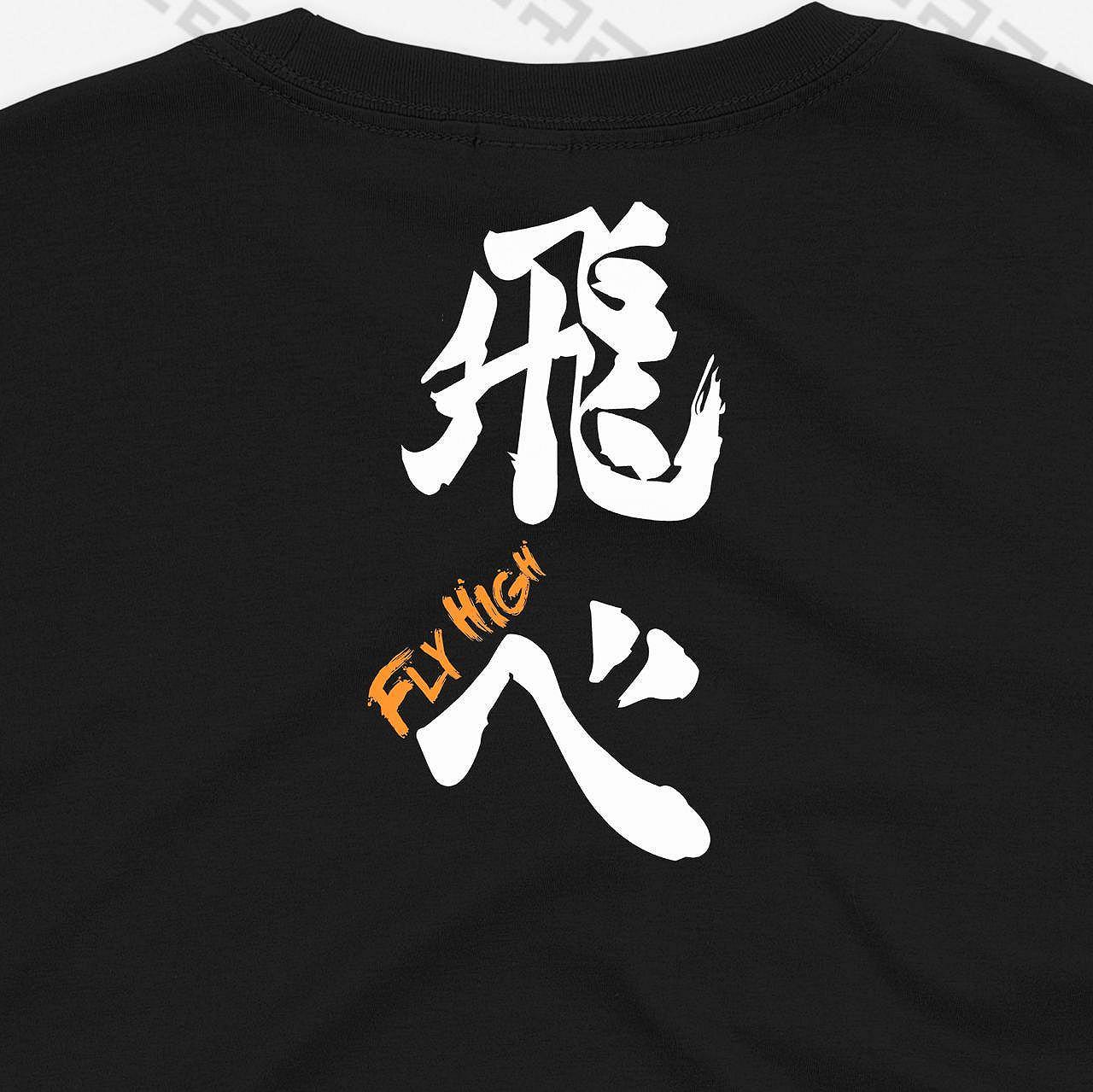 Футболка Аниме Волейбол Haikyuu TH170 S, фото №4