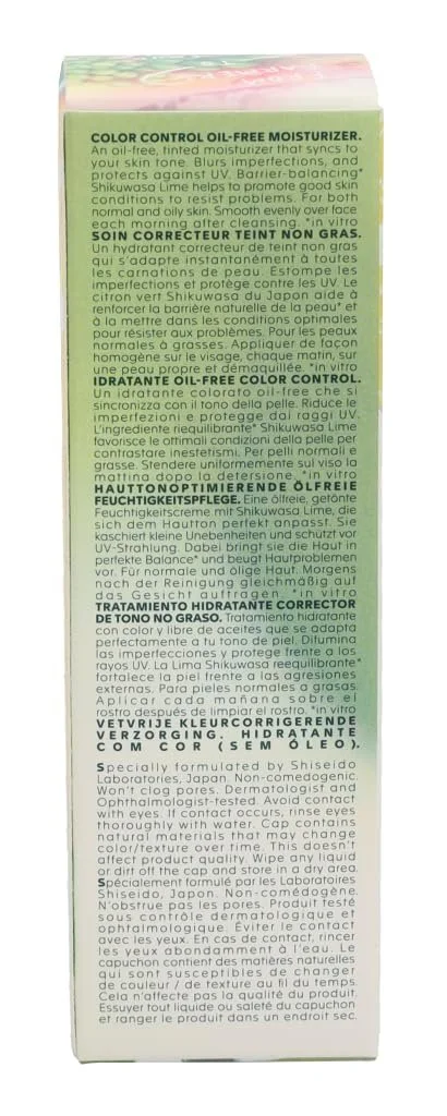 Зволожувальний безжировий крем Shiseido Shikulime Color Control, фото №5 Зволожувальний безжировий крем Shiseido Shikulime Color Control, фото №5