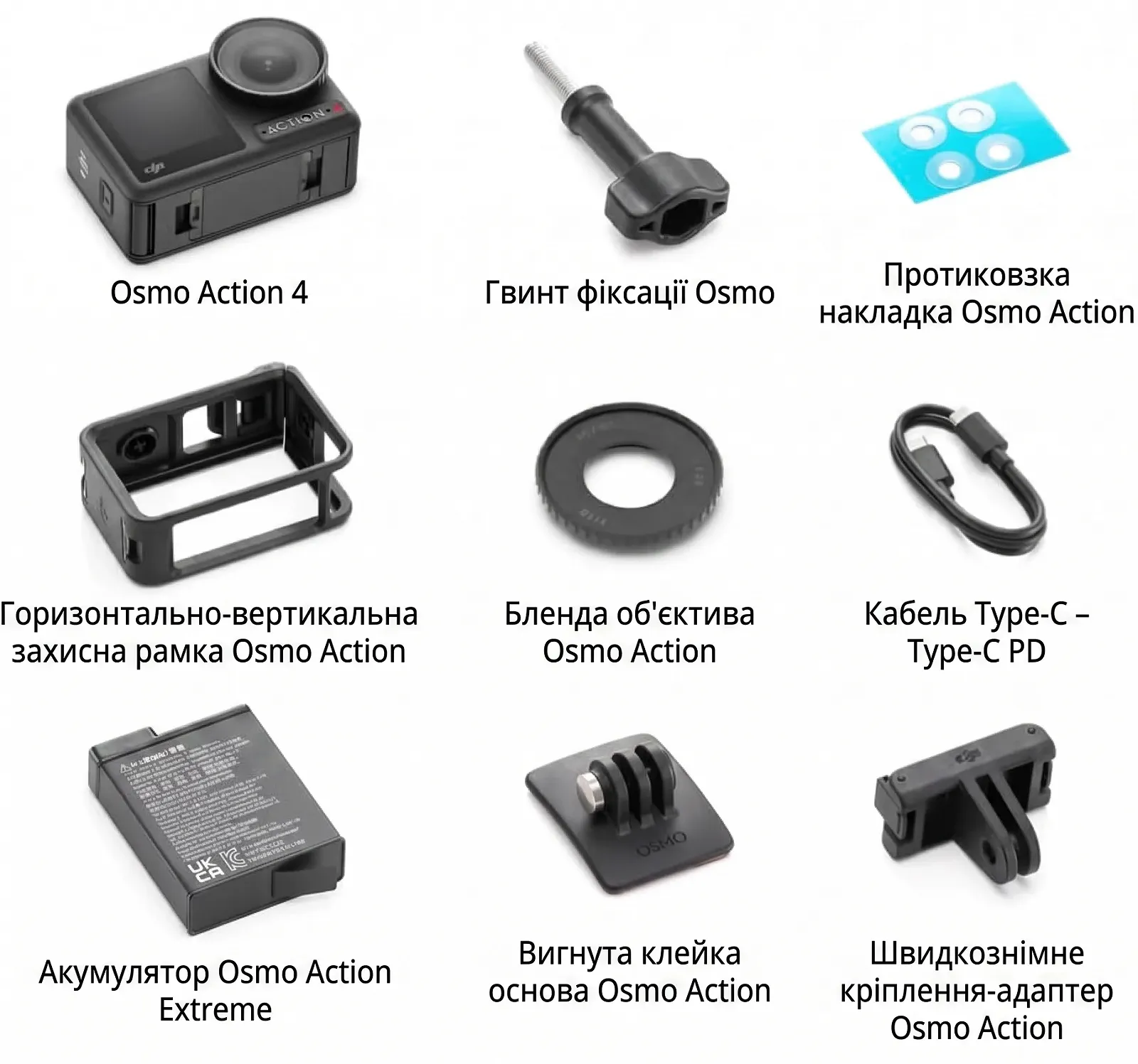 Екшн-камера DJI Osmo Action 4 Standart Combo / 10Мп / 4К / 240fps / Wi-Fi / Bluetooth / Водонепроникна / Чорна (DJIOSMOACT4SCX2OB), фото №11