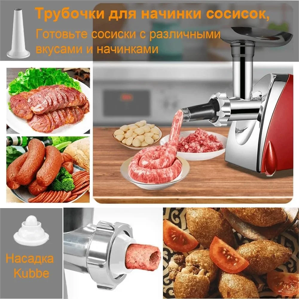 М'ясорубка електрична Professional 3 в 1 2800 Вт 3 решітки насадки для ковбас та куббе Чорна, фото №4 М'ясорубка електрична Professional 3 в 1 2800 Вт 3 решітки насадки для ковбас та куббе Чорна, фото №4
