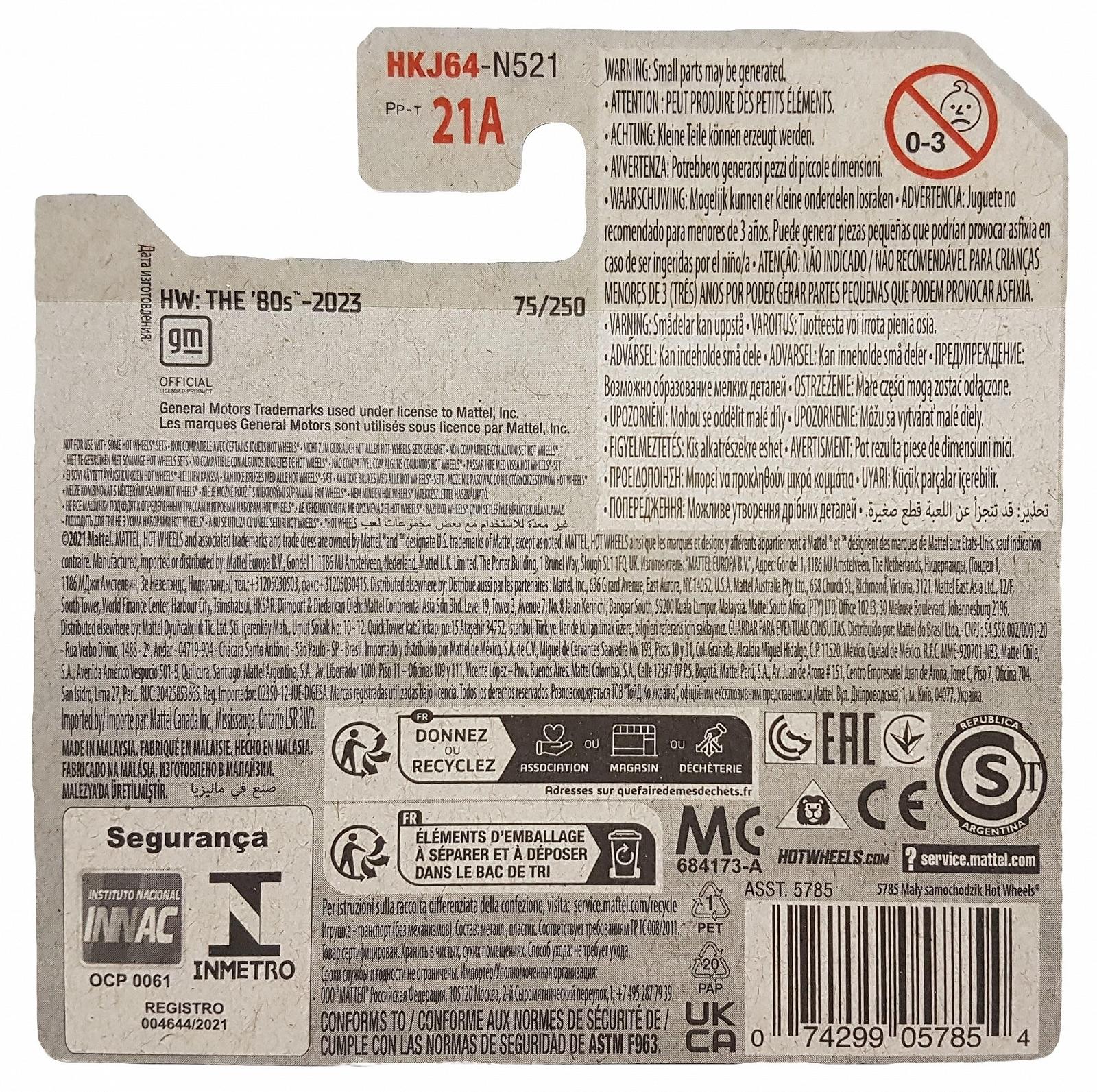 Hot Wheels '82 Cadillac Seville HW The '80s 7/10 HKJ64 Закорочена упаковка Dark Blue Metallic Mattel 2023, фото №3 Hot Wheels '82 Cadillac Seville HW The '80s 7/10 HKJ64 Закорочена упаковка Dark Blue Metallic Mattel 2023, фото №3