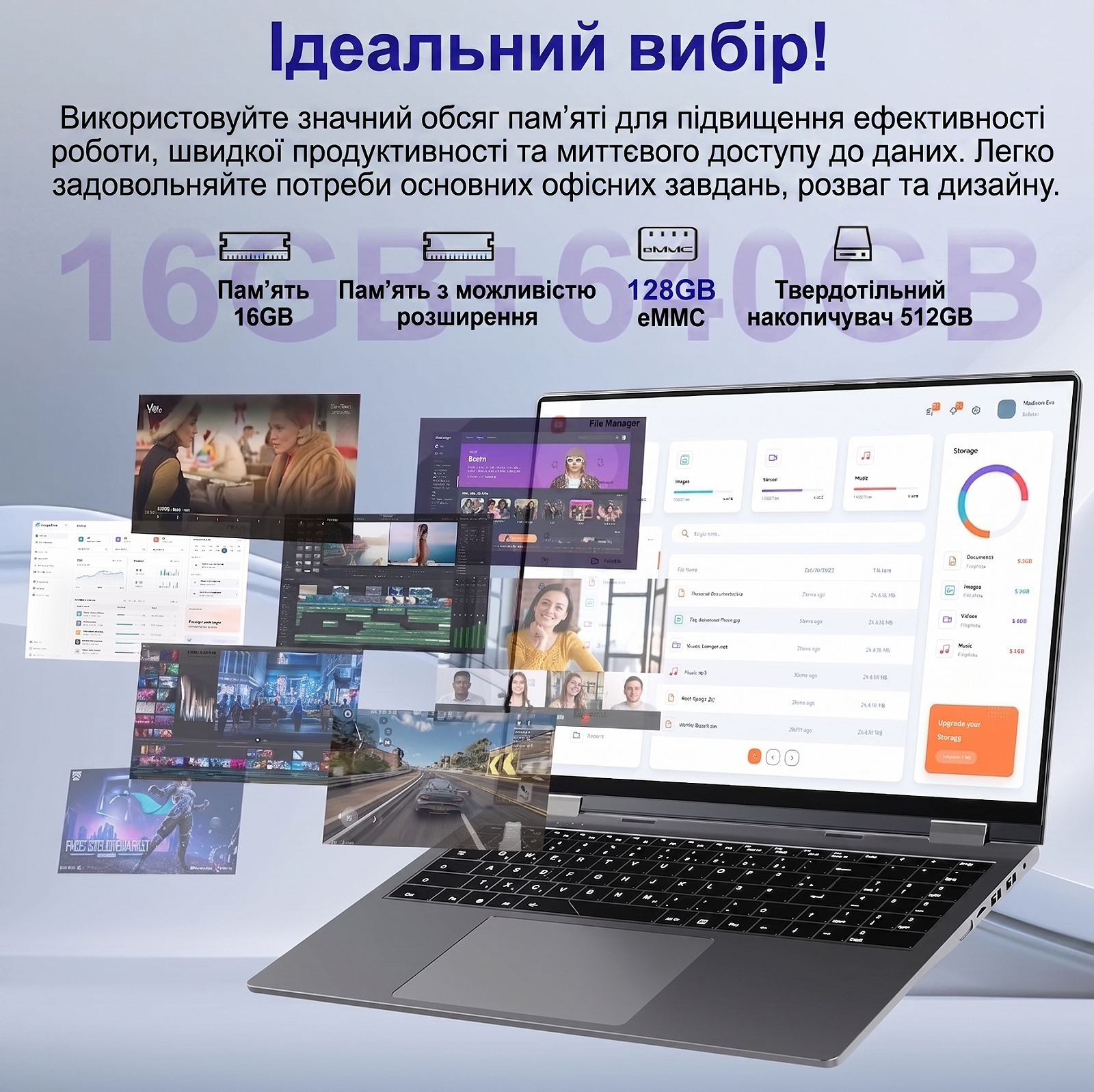 Сенсорний ноутбук 16" Jumper J1 Intel Celeron N5095 RAM 16GB SSD 512GB + eMMC 128GB Windows 11 (UKR), фото №5 Сенсорний ноутбук 16" Jumper J1 Intel Celeron N5095 RAM 16GB SSD 512GB + eMMC 128GB Windows 11 (UKR), фото №5