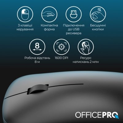 Мышка OfficePro M225B Silent Click Wireless Black (M225B), фото №9