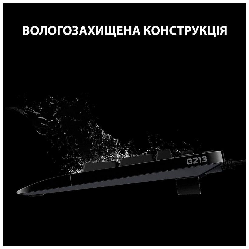 Клавіатура Logitech G213 Prodigy Ukr USB Black (920-010740), фото №4 Клавіатура Logitech G213 Prodigy Ukr USB Black (920-010740), фото №4