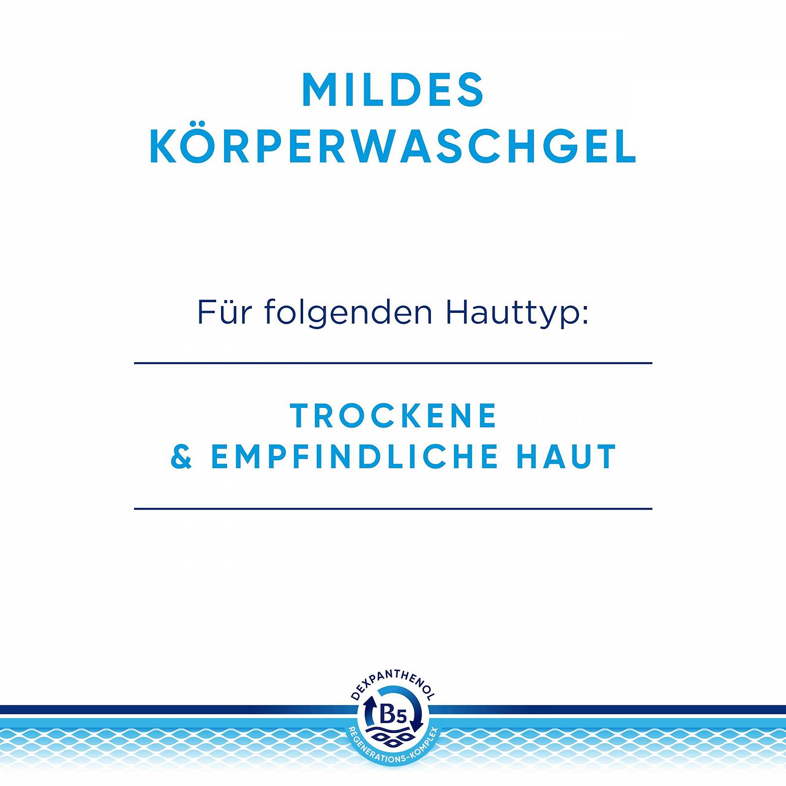 Гель для душа Bepanthol Derma Mild для чувствительной и сухой кожи с декспантенолом без мыла, 200 мл, фото №9 Гель для душа Bepanthol Derma Mild для чувствительной и сухой кожи с декспантенолом без мыла, 200 мл, фото №9