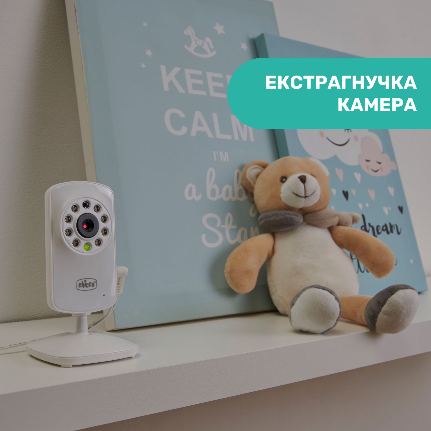 Цифрова відеоняня Chicco Video Baby Monitor Smart 10159.00, фото №4