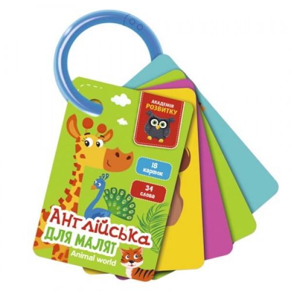 Развивающие карточки Английский язык Мир животных укр/англ, фото №1