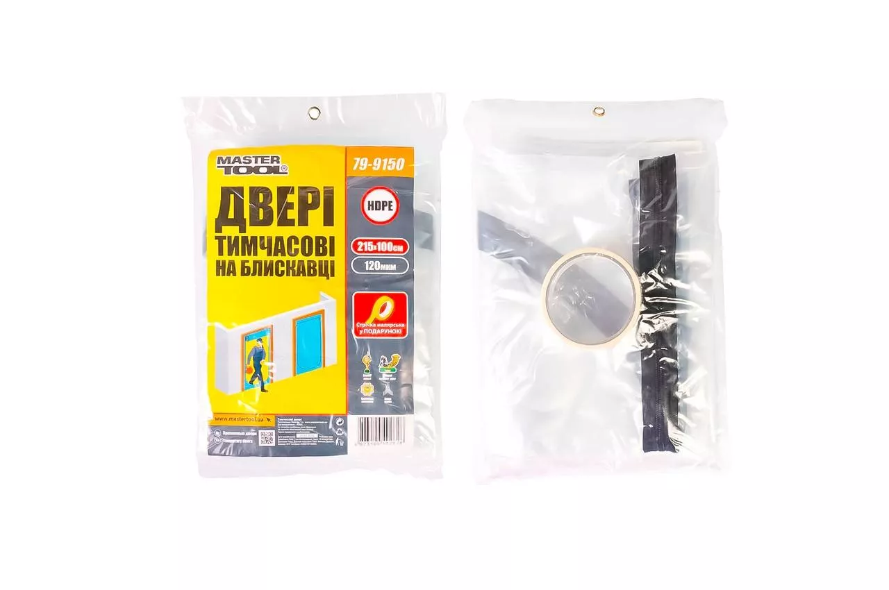 Пленка защитная Mastertool 1 х 2,15 м x 120 мкм дверная (79-9150), фото №1 Пленка защитная Mastertool 1 х 2,15 м x 120 мкм дверная (79-9150), фото №1