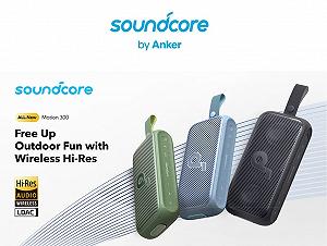 Портативная колонка Anker Soundcore Motion 300 Blue Hi-Res LDAC 30Вт IPX7 Bluetooth 5.3 (Soundcore Motion 300) synthetic.ua - Фото 1