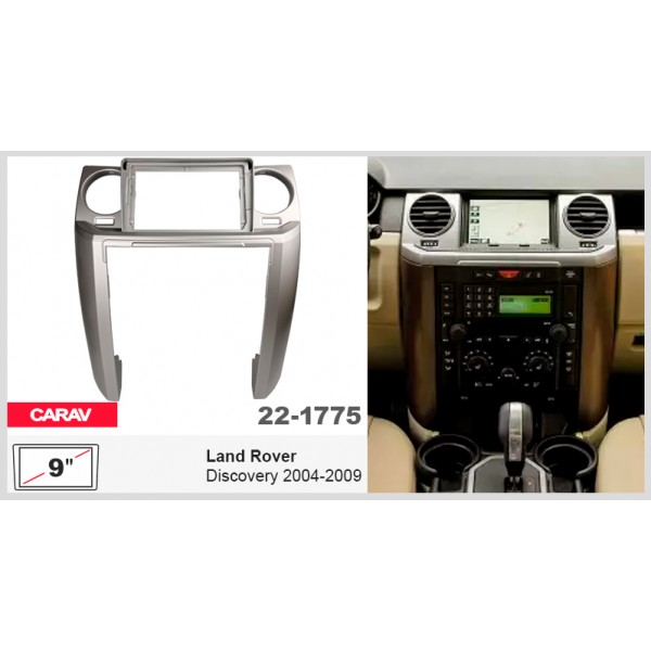 Перехідна рамка Land Rover Discovery Carav 22-1775, фото №5