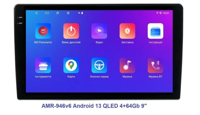 Автомагнітола Qline AMR-946v6 Android 13 QLED 4+64Gb 9 та 10", фото №4