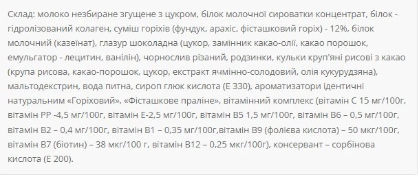 Protein Bar Nutella 36 20x60g Pistachio praline, фото №2