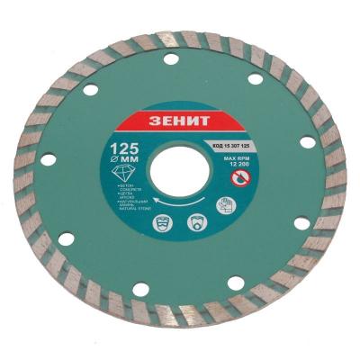 Диск Зенит алмазный ТУРБО 125x7 мм 15307125, фото №1