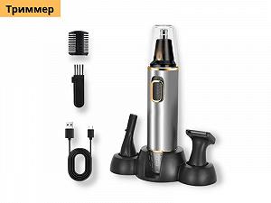 Професійна машинка для стрижки XPro 40032 триммер сіра (40994-DSP-40032) - Фото 1