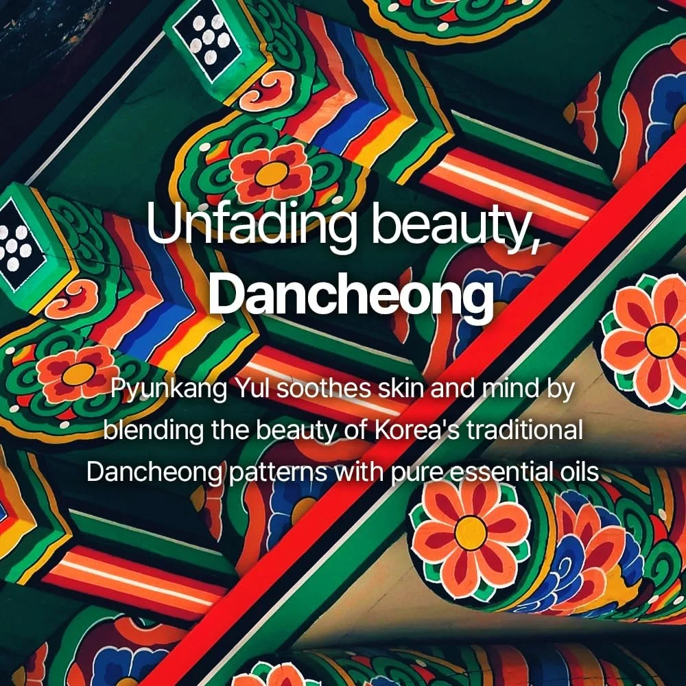 Крем для рук Pyunkang Yul Dancheong 75 мл, фото №2