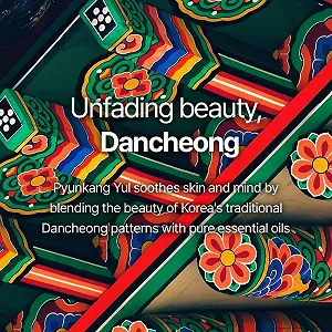 Крем для рук Pyunkang Yul Dancheong 75 мл synthetic.ua - Фото 1