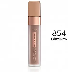 Матова стійка рідка помада L'Oreal Paris Les Chocolats Ultramatte 854 Bittersweet - Фото 1