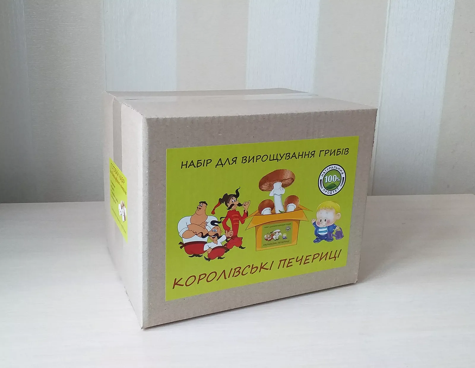 Набір для вирощування королівських печериць, фото №1