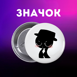 Значок Спрунки Sprunki на шпильке на рюкзак 44 мм 1 шт zn_1_82 - Фото 1