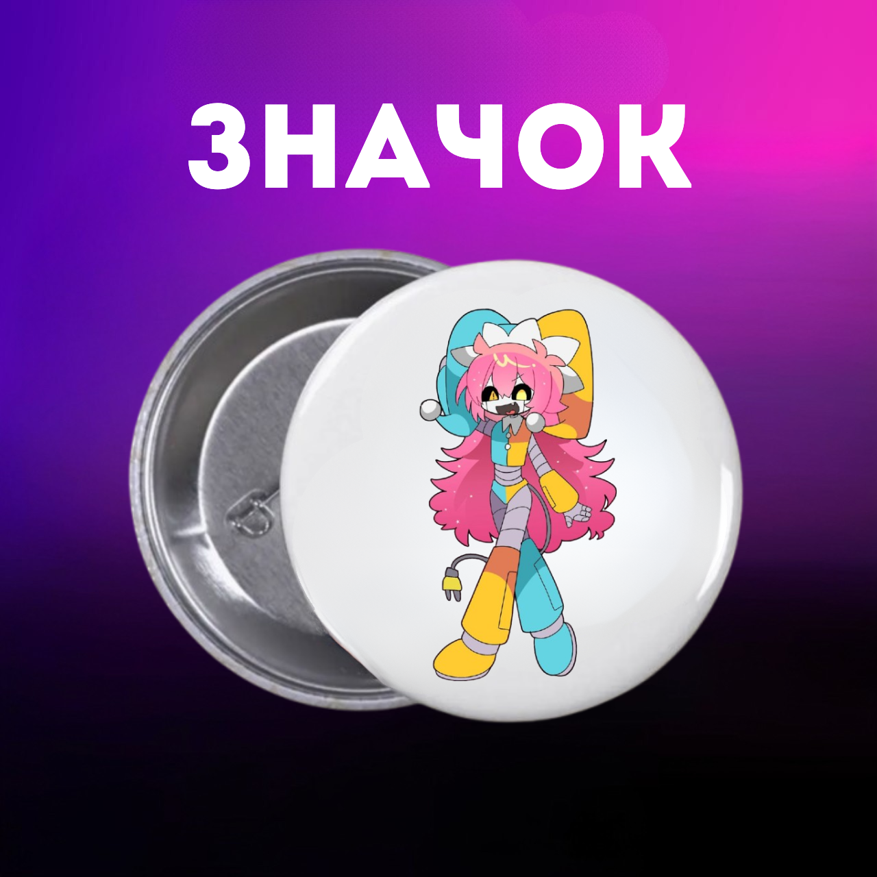 Значок У Світі Денді Roblox Dandy's World на шпильці на рюкзак 44 мм 1 шт zn_1_135, фото №1