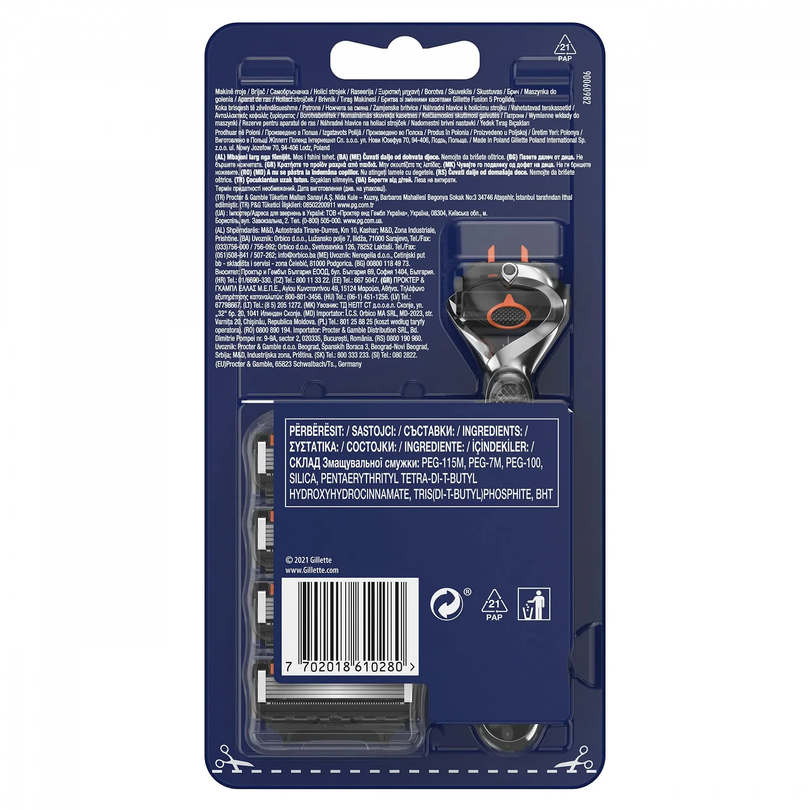 Бритва мужская Gillette ProGlide + 4 сменные кассеты с 5 лезвиями, фото №3