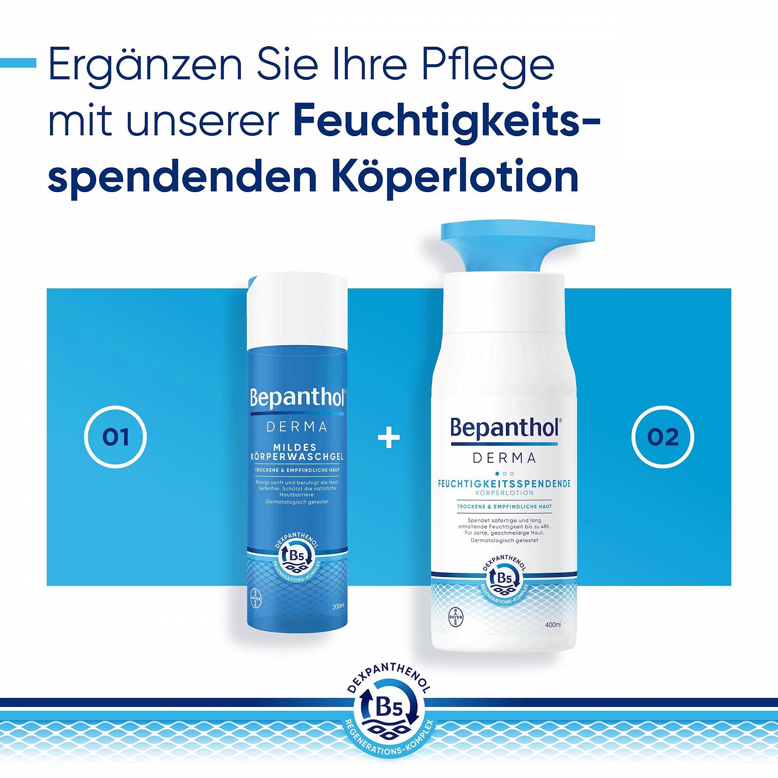 Гель для душа Bepanthol Derma Mild для чувствительной и сухой кожи с декспантенолом без мыла, 200 мл, фото №10 Гель для душа Bepanthol Derma Mild для чувствительной и сухой кожи с декспантенолом без мыла, 200 мл, фото №10