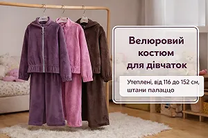 Утеплений костюм велюр з палаццо від 116 до 152 см велюровий костюм на хутрі широкі штани - Фото 1