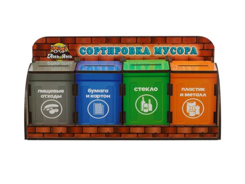 Игровой набор Волшебная шкатулочка Сортировка мусора [tsi169224-TSI], фото №2