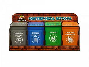 Игровой набор Волшебная шкатулочка Сортировка мусора [tsi169224-TSI] synthetic.ua - Фото 1
