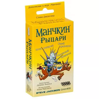 Настольная игра Hobby World Манчкин Рыцари 1700, фото №1