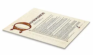 Картина на акриловому склі Posterlounge Desiderata II Dirk H. Wendt 50 x 70 см Бежева synthetic.ua - Фото 1