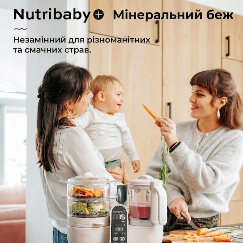 Кухонний комбайн 6-в-1 Babymoov Nutribaby Plus / Пароварка-блендер / 2.2 л / Бежевий, фото №3