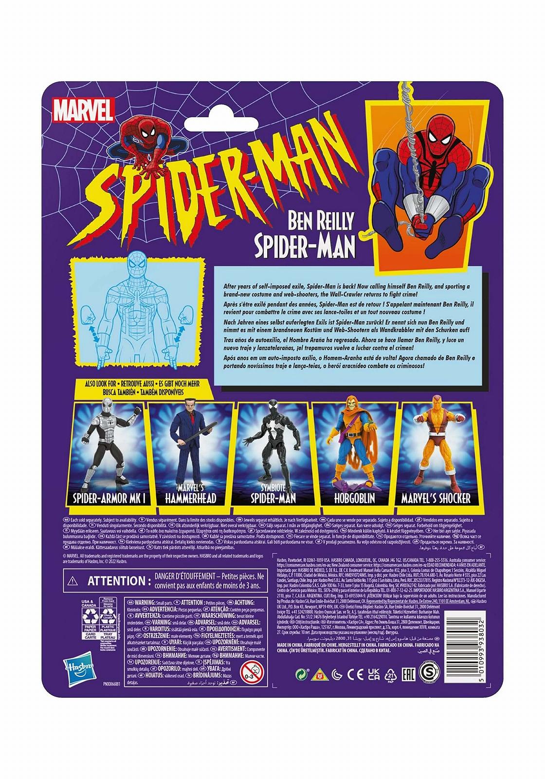 Фігурка Spider-Man Marvel Legends Series Spider-Man: Ben Reilly 15 см, фото №3