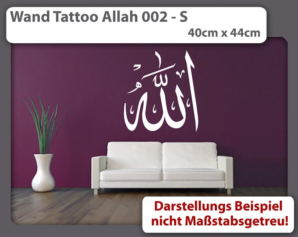 Наклейка на стіну Allah 002 S 40 см x 44 см 23 кольори, фото №3