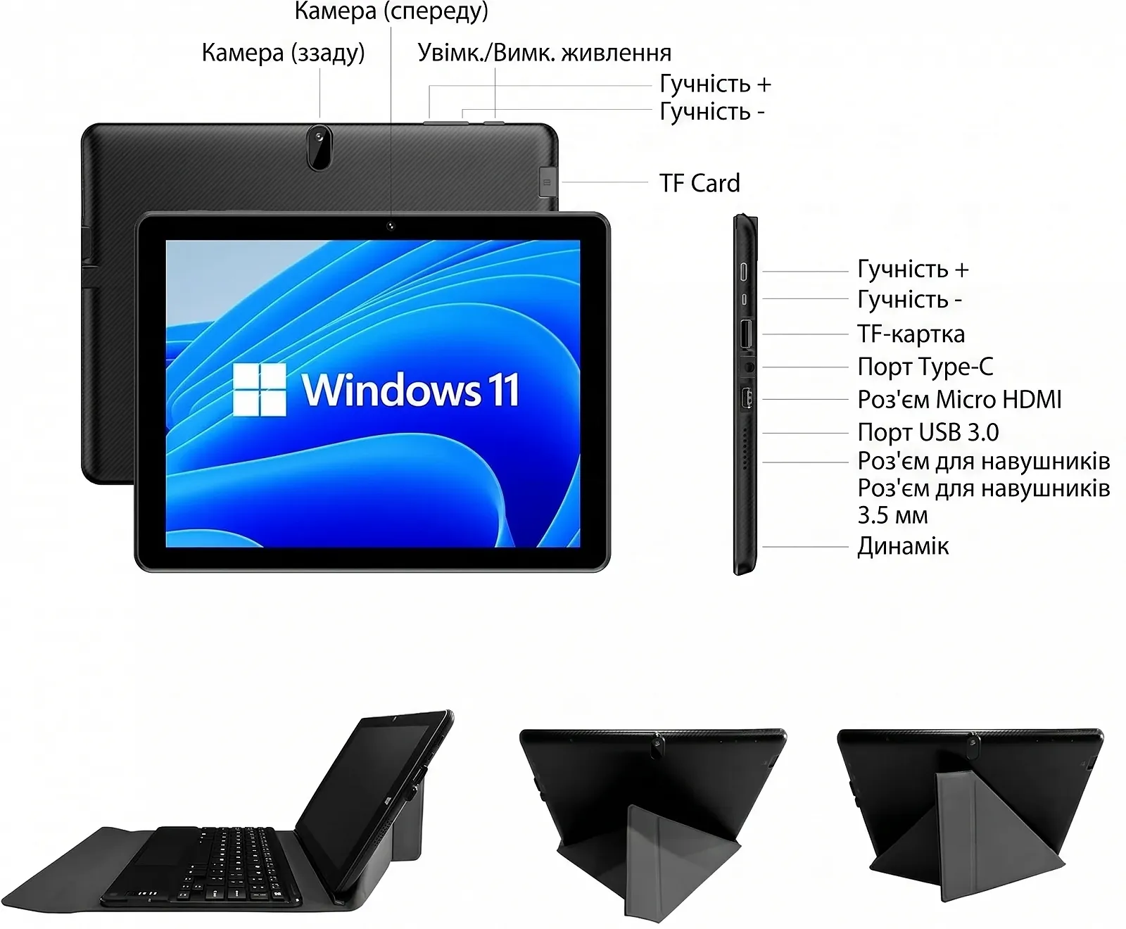 Ноутбук 8.9" Tibuta W100 Intel Celeron N4020C RAM 4GB eMMC 64GB Windows 11 (UKR), фото №3