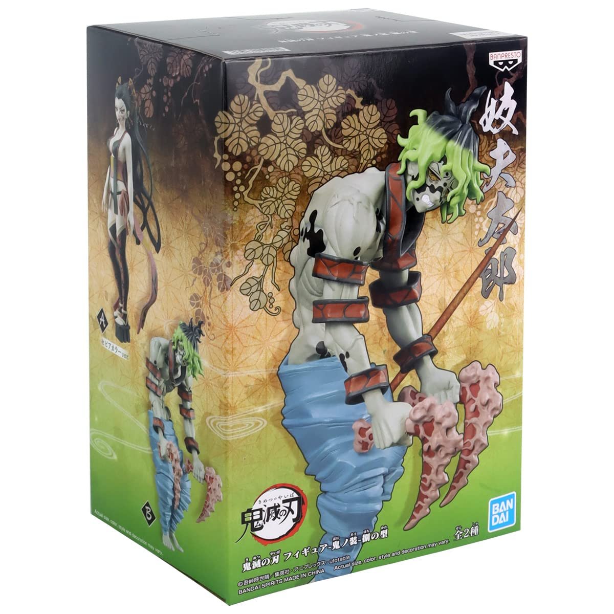 Фігурка BANPRESTO Demon Slayer Demon Series Гютаро 17 см, фото №6
