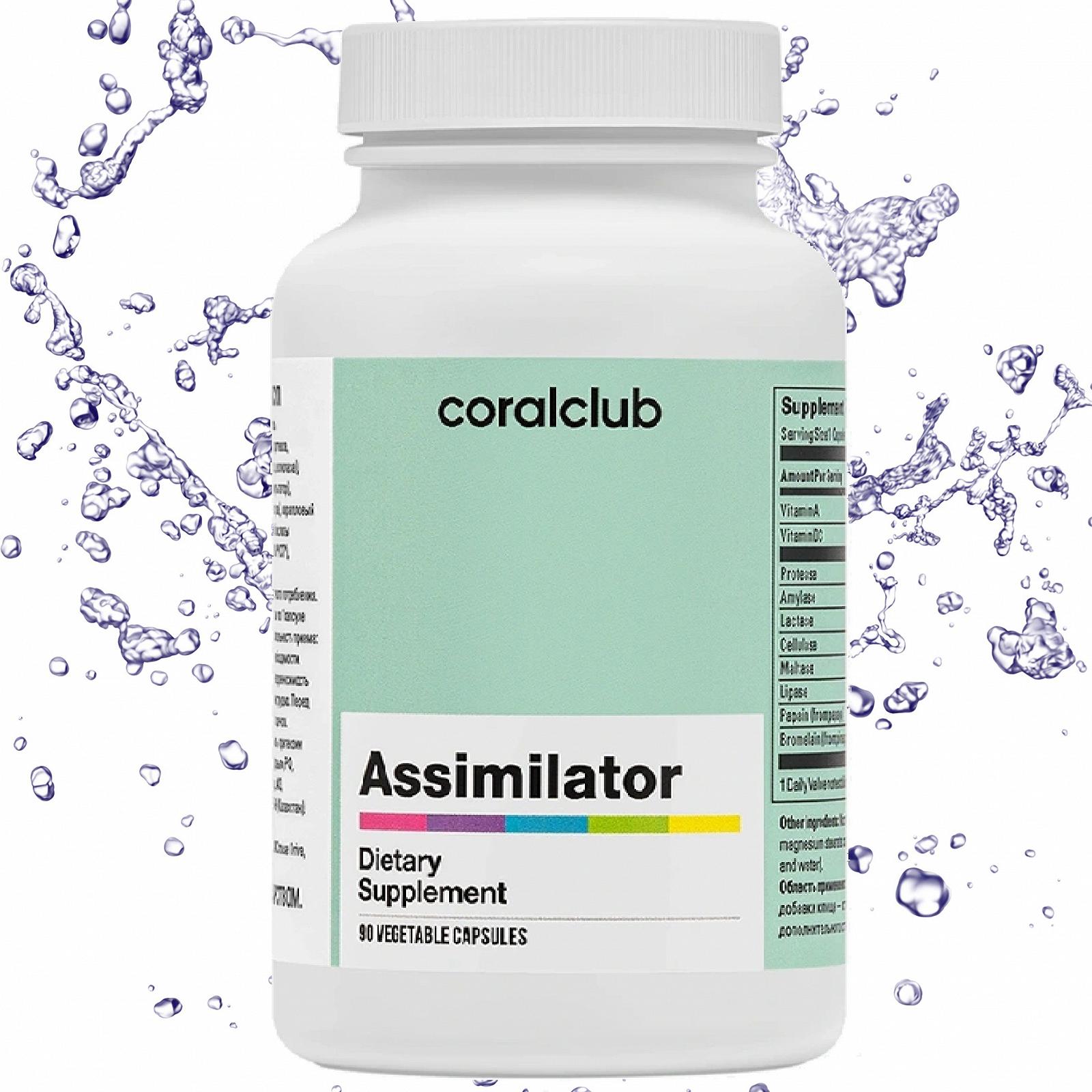 Асимілятор Корал Клаб | Assimilator Coral Club, фото №1