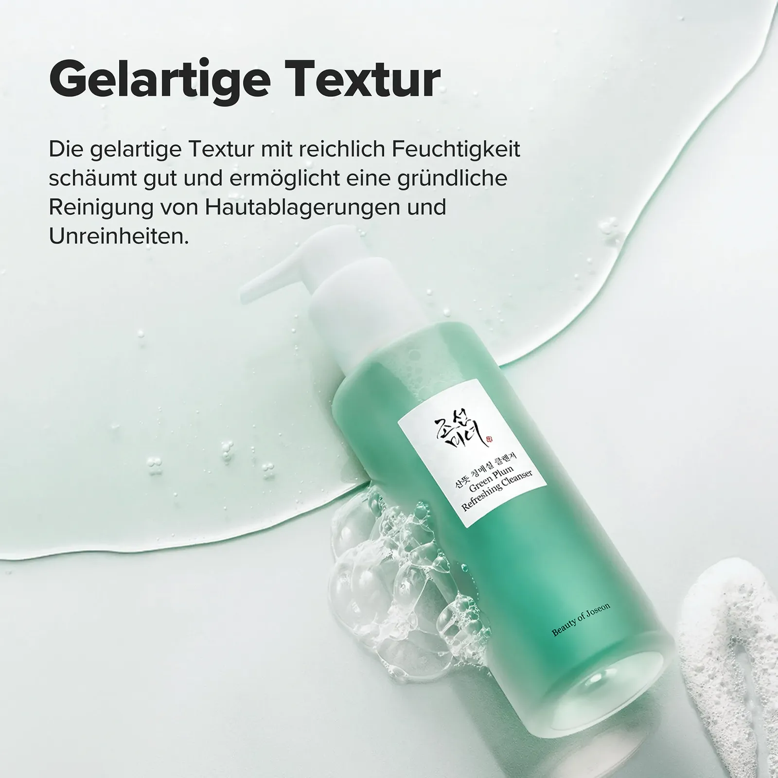 Очищувальний Засіб Beauty of Joseon Green Plum Освіжаючий, фото №8 Очищувальний Засіб Beauty of Joseon Green Plum Освіжаючий, фото №8