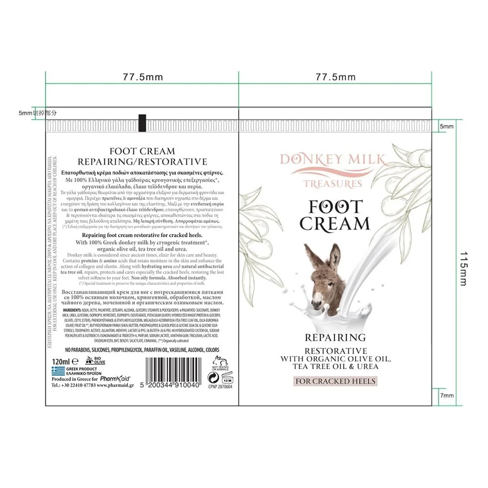 Крем для ног Pharmaid Donkey Milk Treasures с оливковым и чайным маслом 120 мл, фото №4