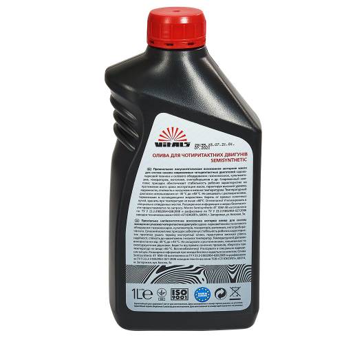 Масло для четырехтактных двигателей Vitals Semisynthetic API SL/CF 1л, фото №3