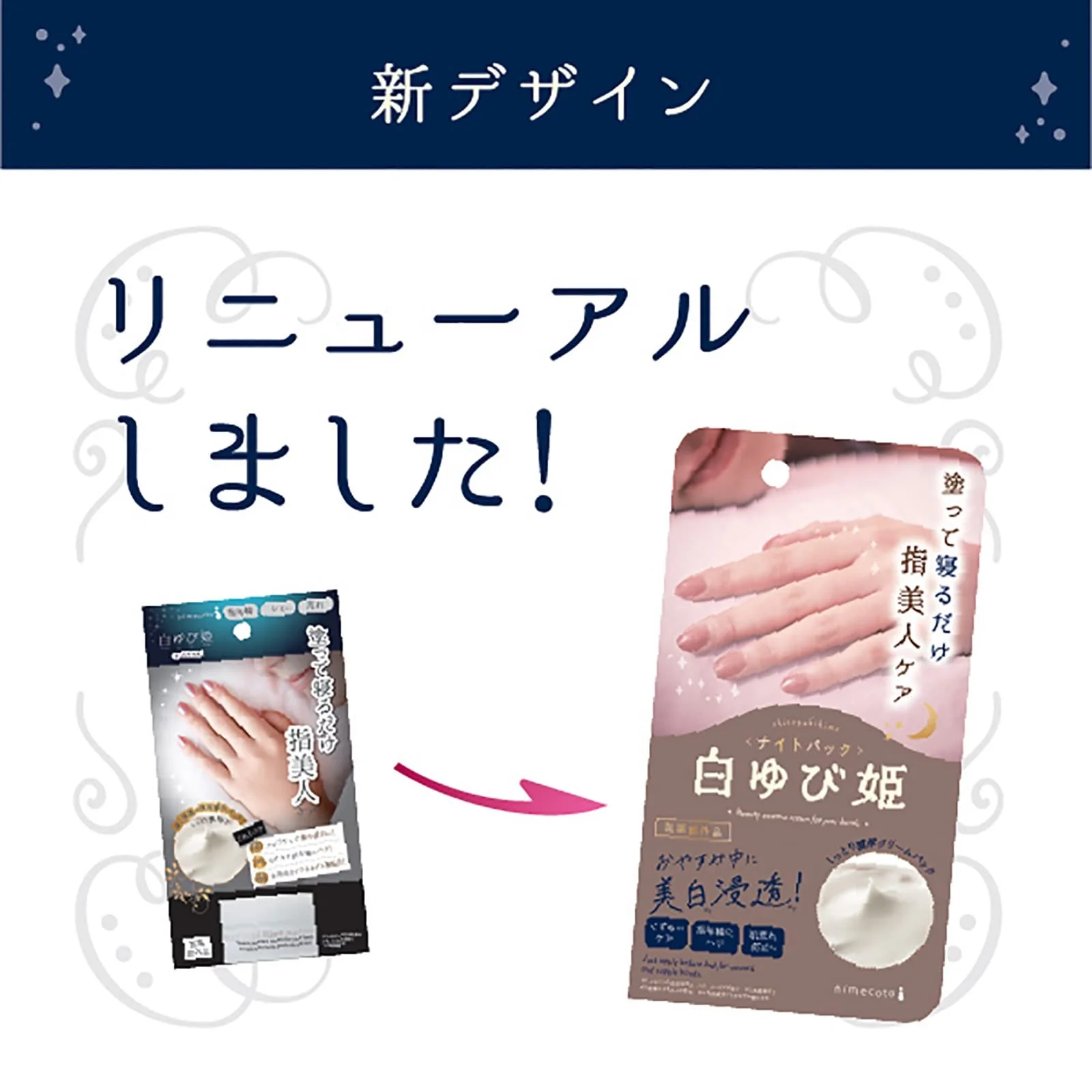 Ночной крем для рук Himecoto Liberta Shiroyubi Hime, 30 г, фото №4