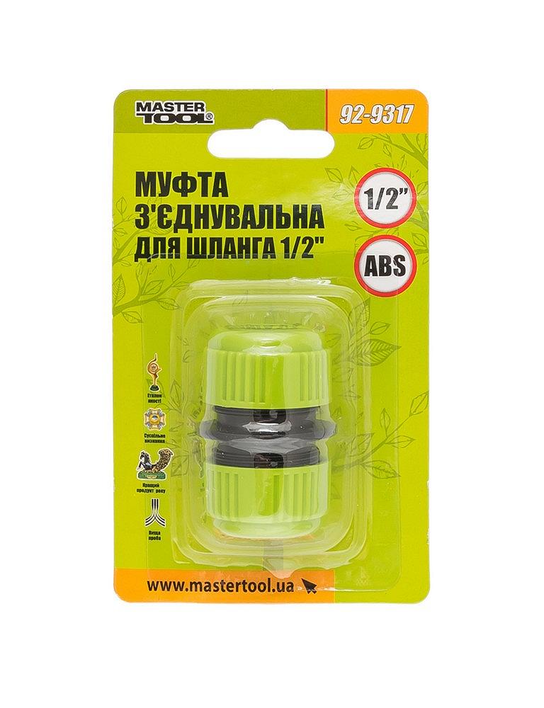 Муфта з'єднувальна MASTERTOOL для шланга 1/2" 92-9317, фото №3