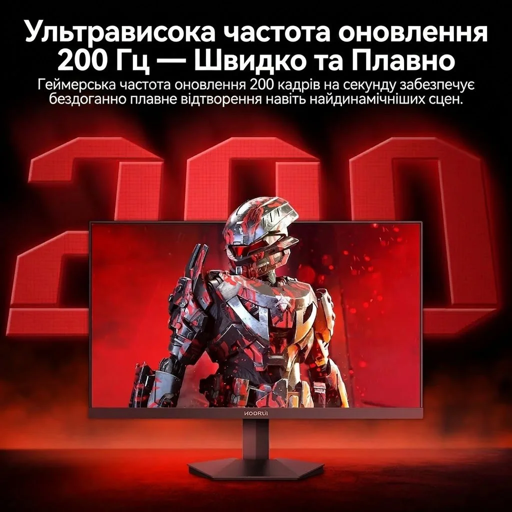 Монітор 24,5" KOORUI G2511P Full HD IPS 200 Гц, фото №3