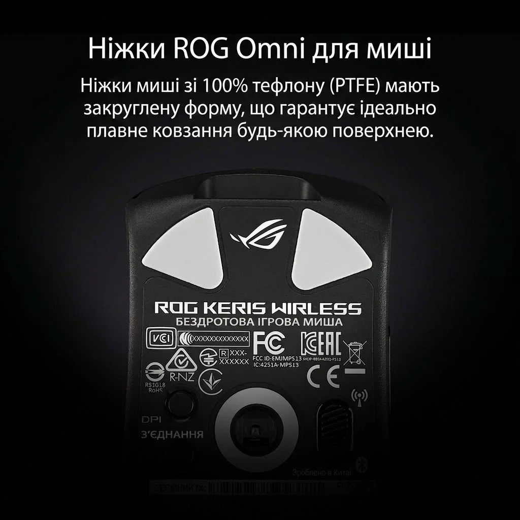 Ігрова бездротова миша ASUS ROG Keris Wireless / Bluetooth / Радіоканал / USB / ROG Sensor / 16000 DPI / 7 кнопок / RGB підсвітка / Чорна, фото №7