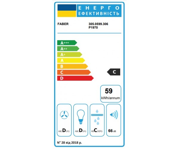 Faber Витяжка вбудована 70см 559м3г Inka Smart C Lg A70 світло сірий, фото №4