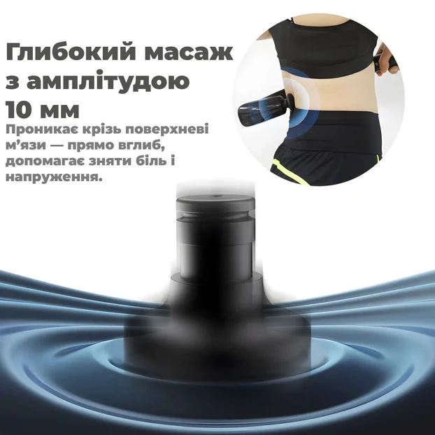 Массажный пистолет Darius DRS-8000TR, перкуссионный, ручной с длинной рукояткой, 10 мм, 5 скоростей, 4 насадки, фото №5