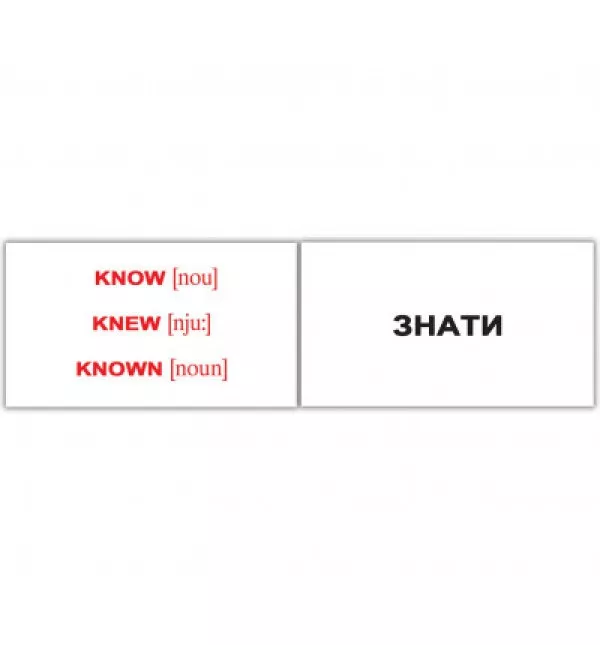 IRREGULAR VERBS/НЕПРАВИЛЬНІ ДІЄСЛОВА Карточки Домана, фото №1 IRREGULAR VERBS/НЕПРАВИЛЬНІ ДІЄСЛОВА Карточки Домана, фото №1
