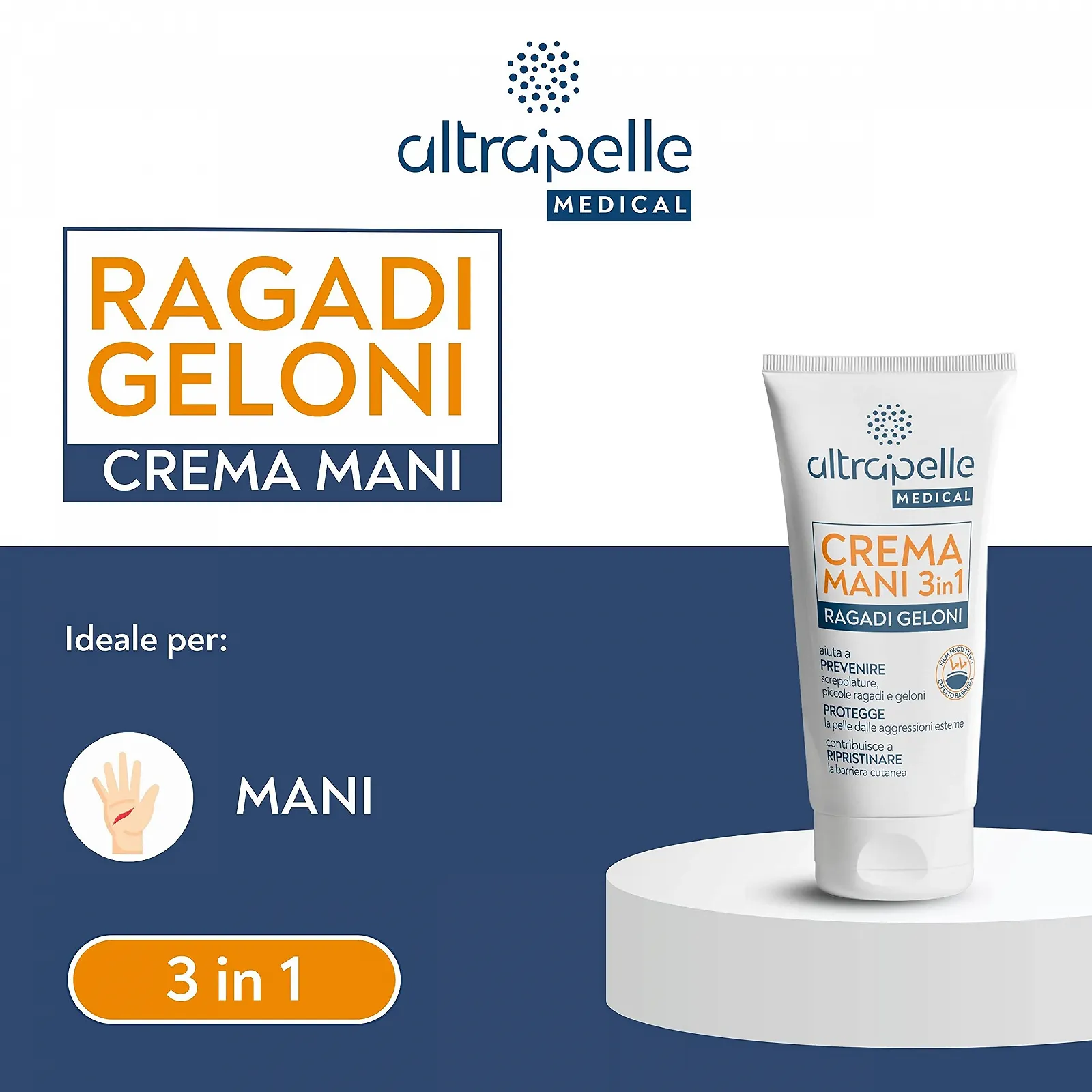 Крем Difar Distribuzione Altrapelle Medical від тріщин і обморожень рук 5 мл, фото №3